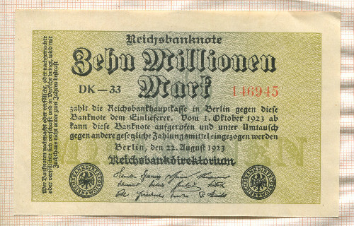 10000000 марок. Германия 1923г