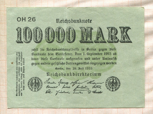 100000 марок. Германия 1923г