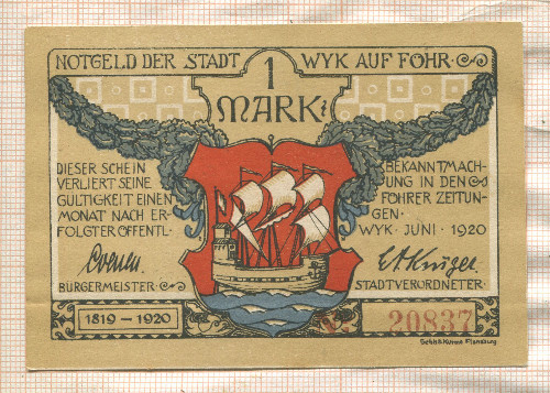 1 марка. Германия 1920г