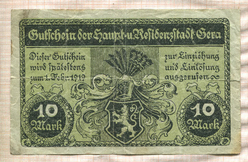 10 марок. Германия 1919г