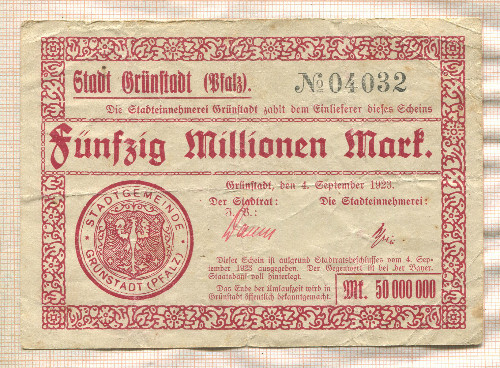 50000000 марок. Германия 1923г