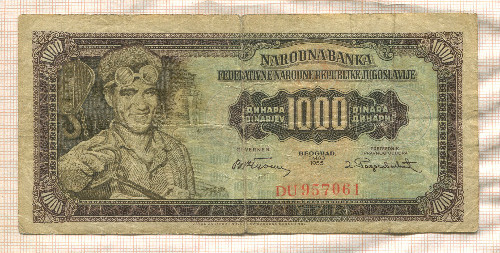 1000 динаров. Югославия 1955г