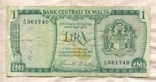 1 лира. Мальта 1967г