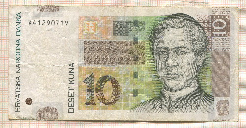 10 кун. Хорватия 2012г