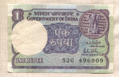 1 рупия. Индия