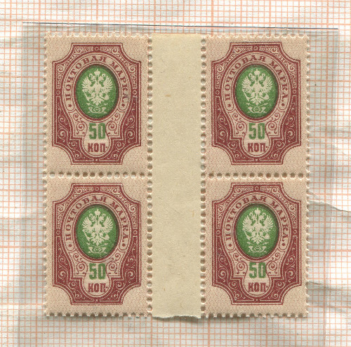 Подборка марок