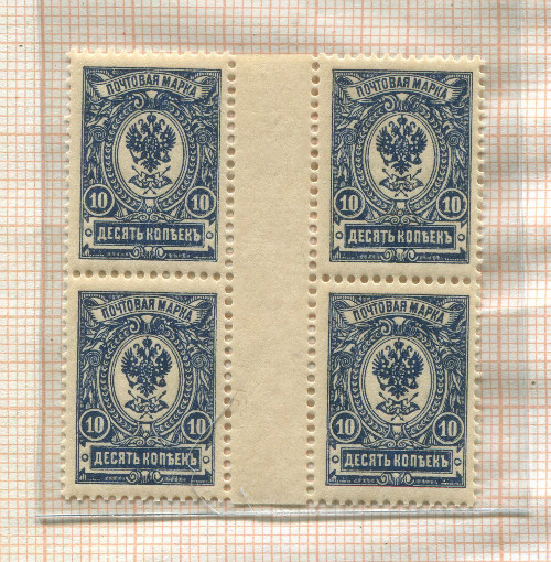 Подборка марок