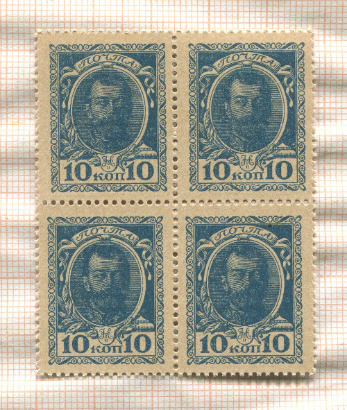 Марки-деньги