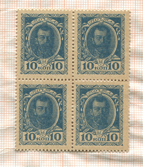 Марки-деньги