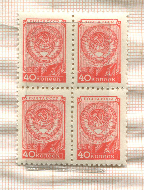 Подборка марок. СССР