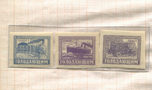 Подборка марок