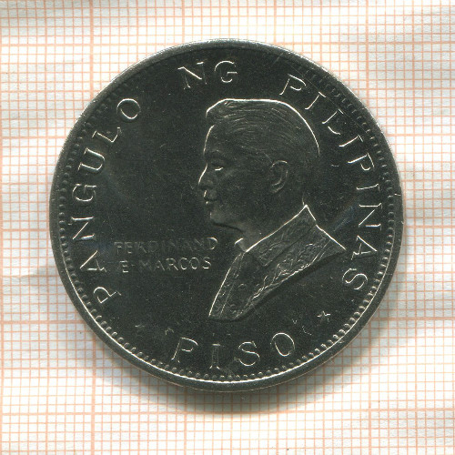 1 песо. Филиппины 1970г