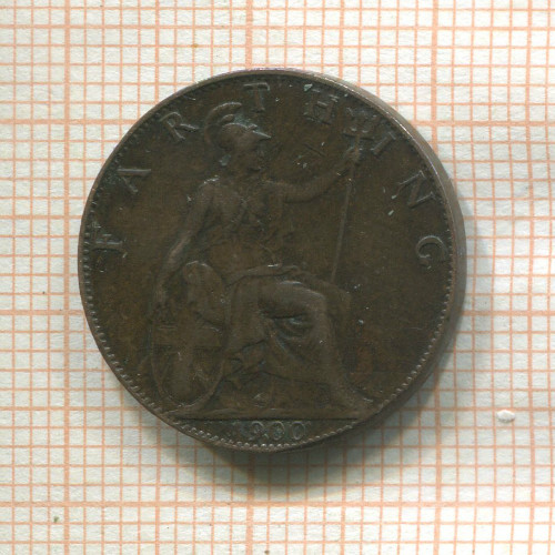 1 фартинг. Великобритания 1900г