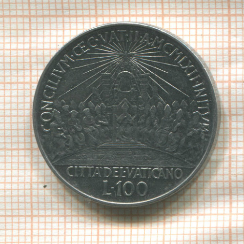 100 лир. Ватикан 1962г