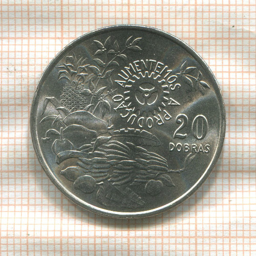 20 добра. Сан-Томе и Принсипи. F.A.O. 1977г