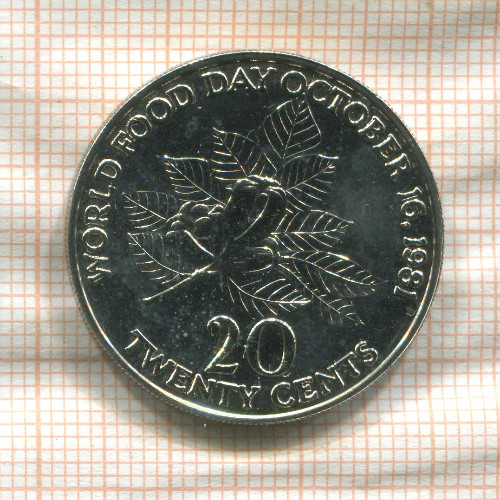 20 центов. Ямайка. F.A.O. 1981г