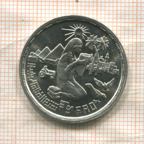 10 пиастров. Египет. F.A.O. 1980г