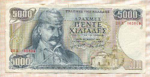 5000 драхм. Греция 1984г