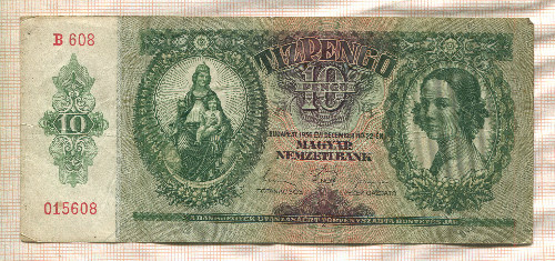 10 пенго. Венгрия 1936г