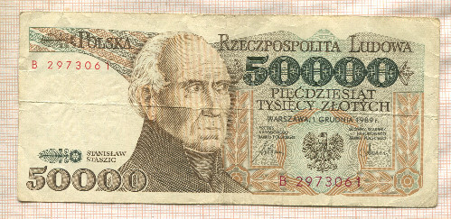 50000 злотых. Польша 1989г
