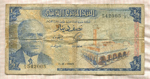 1/2 динара Тунис 1965г
