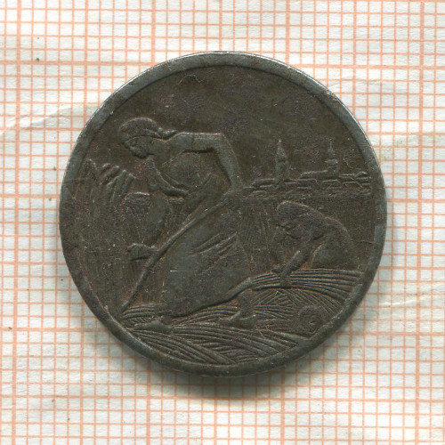 Нотгельд. 50 пфеннигов. Германия. Франкенталь