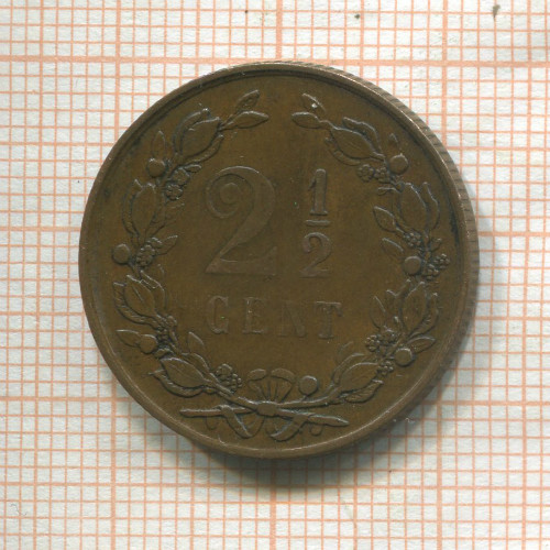 2 1/2 цента. Нидерланды 1881г