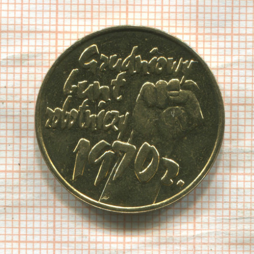 2 злотых. Польша 2000г