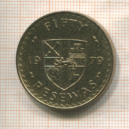 50 песев. Гана. F.A.O. 1979г
