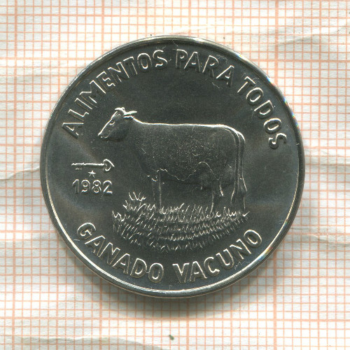 1 песо. Куба. F.A.O. 1982г