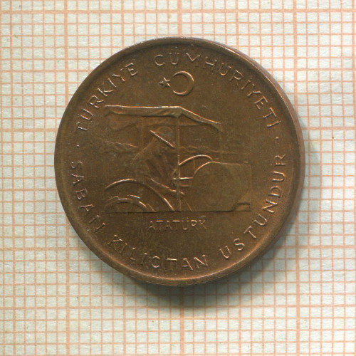 10 курушей. Турция. F.A.O. 1974г