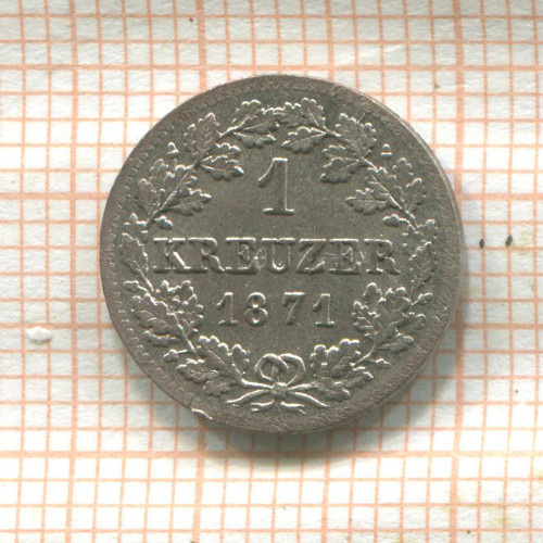 1 крейцер. Бавария 1871г
