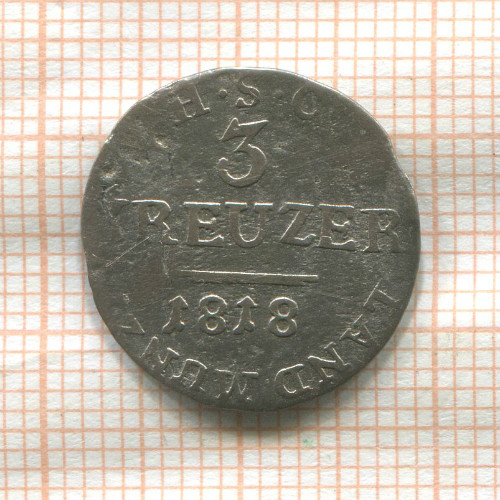 3 крейцера. Саксен-Кобург-Заальфельд (деформация) 1818г