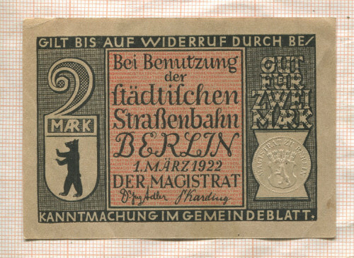 2 марки. Германия 1922г