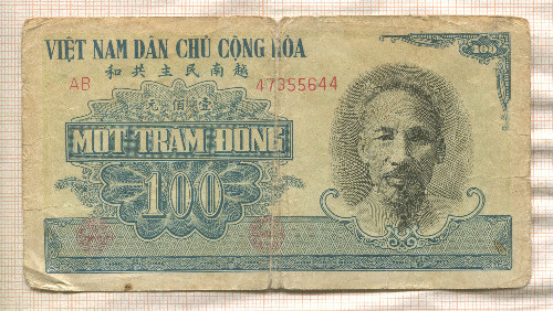 100 донгов. Вьетнам 1951г