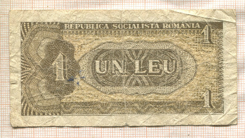 1 лей. Румыния 1966г