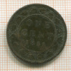 1 цент. Канада 1859г
