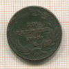 1 крейцер. Австрия 1790г