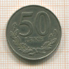 50 лек. Албания 2000г