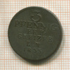 3 пфеннига. Рейсс 1833г