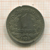 1 марка. Германия 1934г