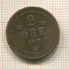 2 эре. Швеция 1879г