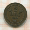 2 эре. Швеция 1886г