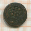 1 дуит. Зеландия 1768г