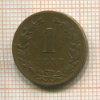 1 цент. Нидерланды 1878г