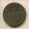 1/4 штубера. Пруссия 1799г