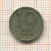 10 эре. Швеция 1944г