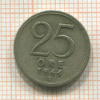 25 эре. Швеция 1944г