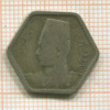 2 пиастра. Египет