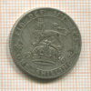 1 шиллинг. Великобритания 1916г